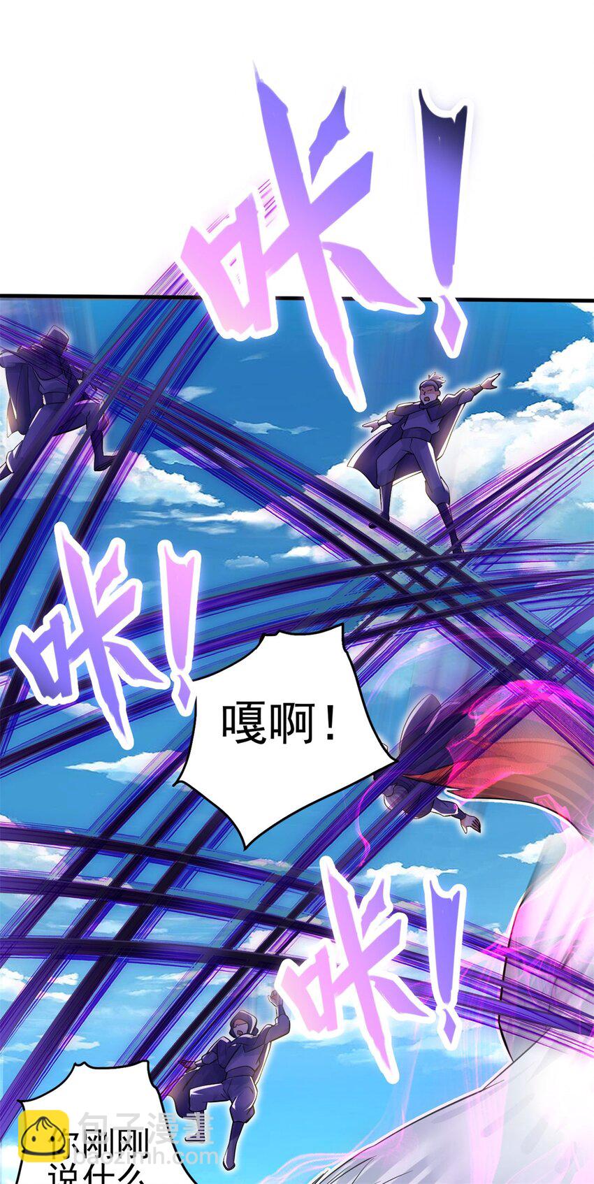 第43话 万花谷-第44话