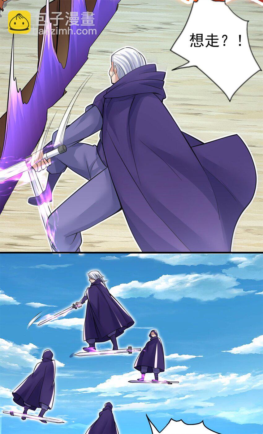 第43话 万花谷-第44话