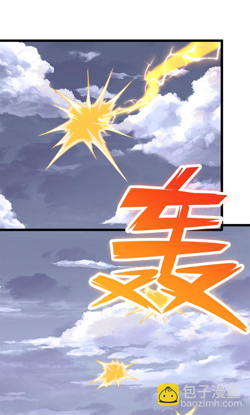 第45话 要抢也是我们先抢-第46话