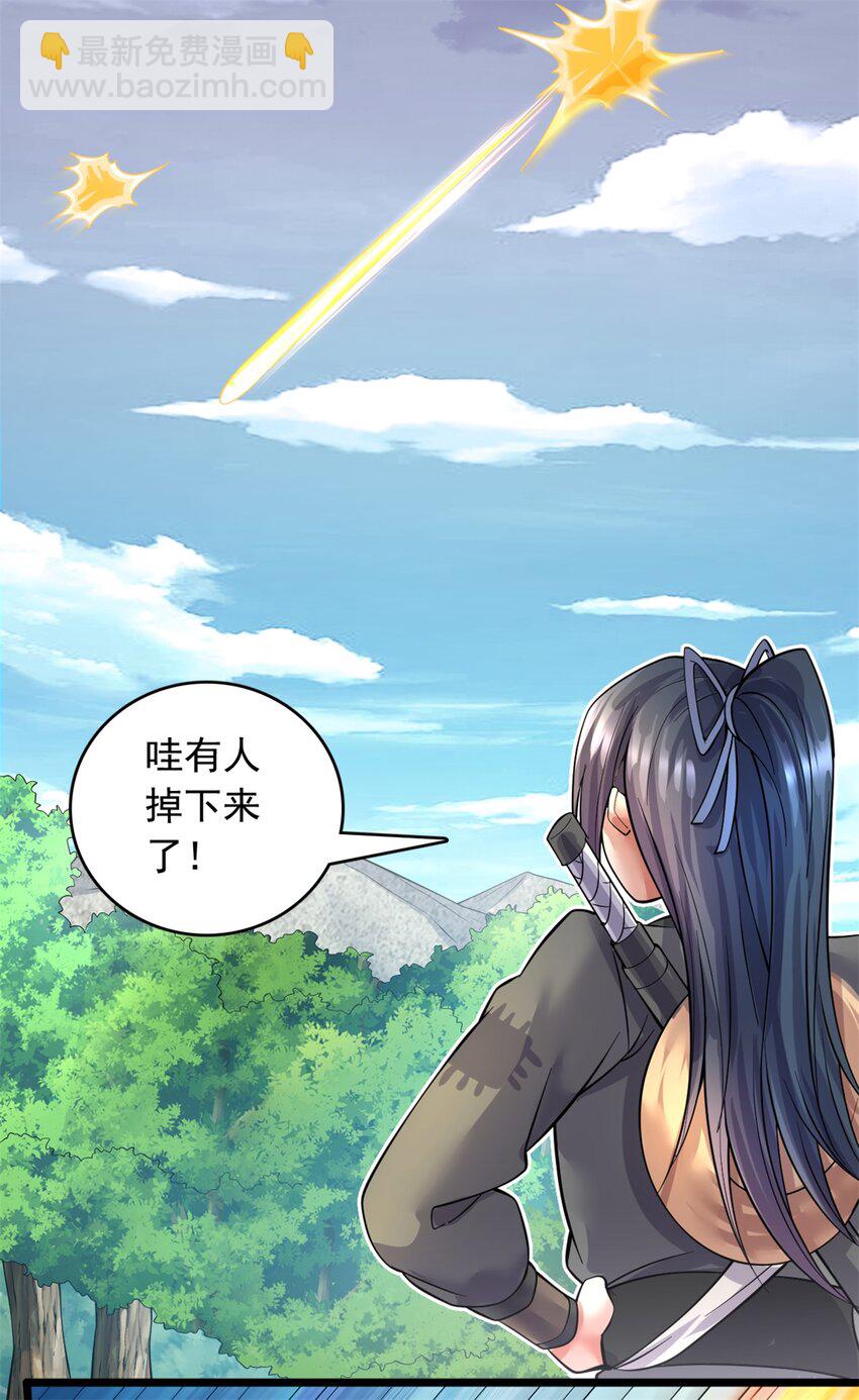 第45话 要抢也是我们先抢-第46话