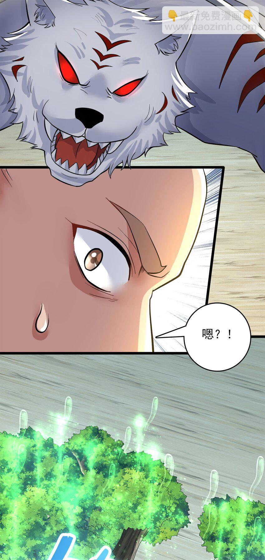 第45话 要抢也是我们先抢-第46话