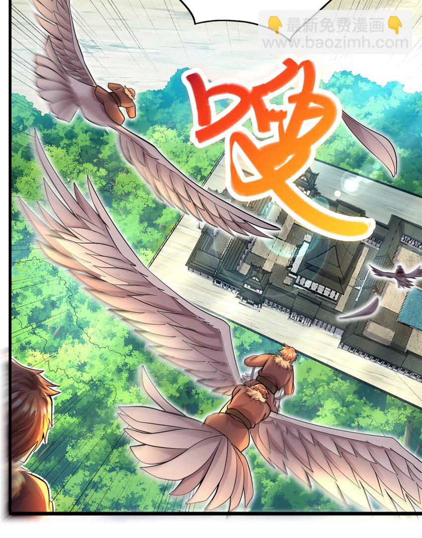 第45话 要抢也是我们先抢-第46话