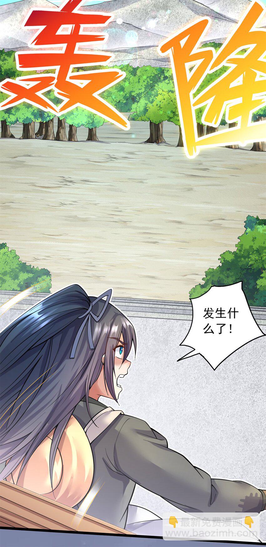 第45话 要抢也是我们先抢-第46话