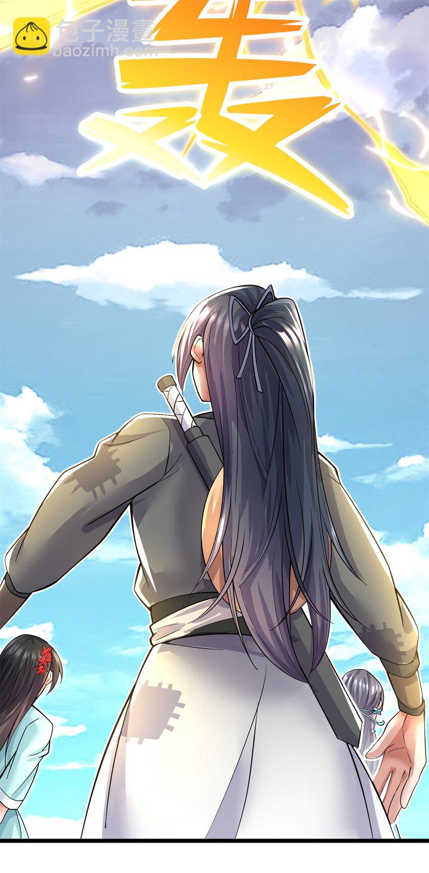 第45话 要抢也是我们先抢-第46话