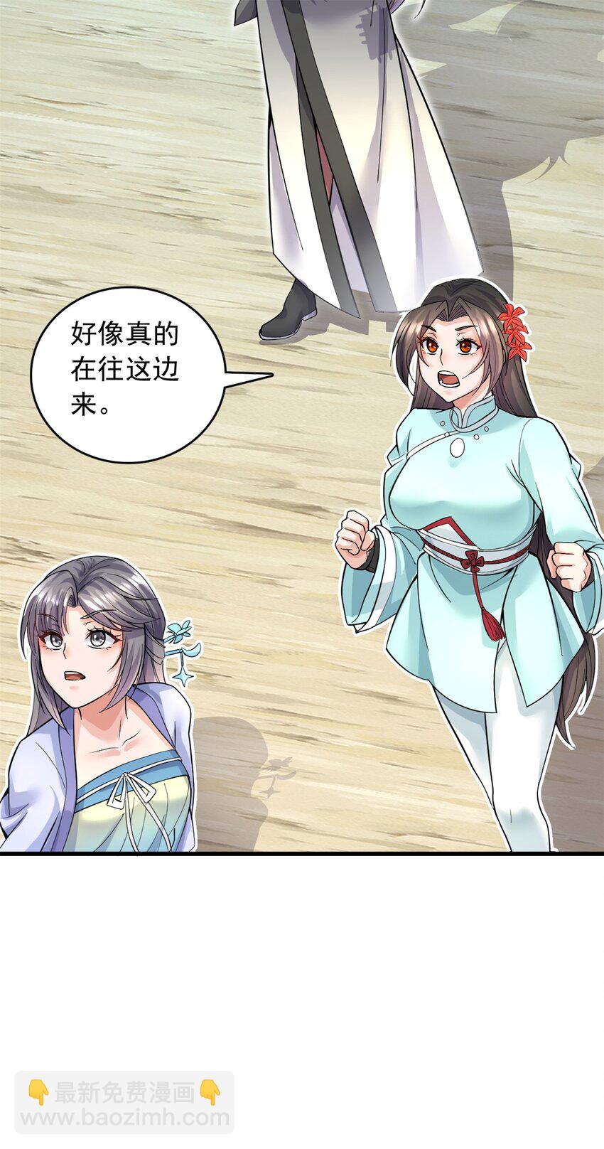 第45话 要抢也是我们先抢-第46话