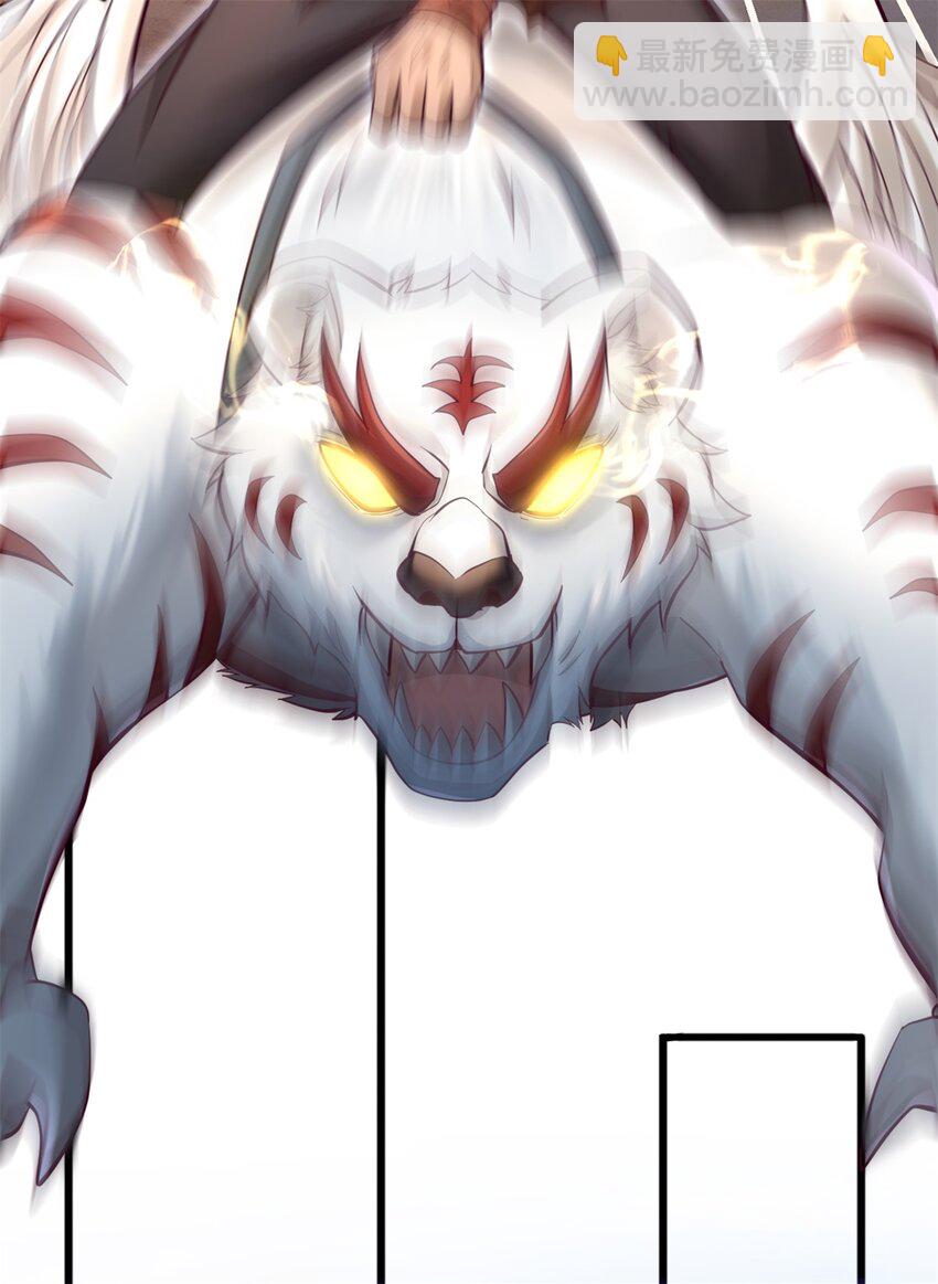 第47话 抢夺仙境-第48话