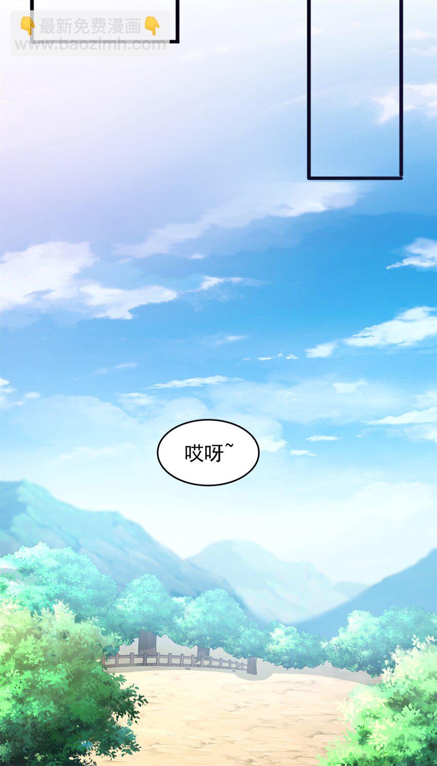 第47话 抢夺仙境-第48话