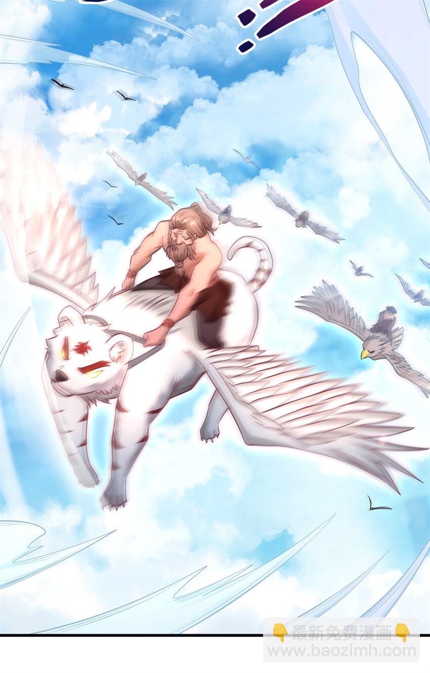 第47话 抢夺仙境-第48话