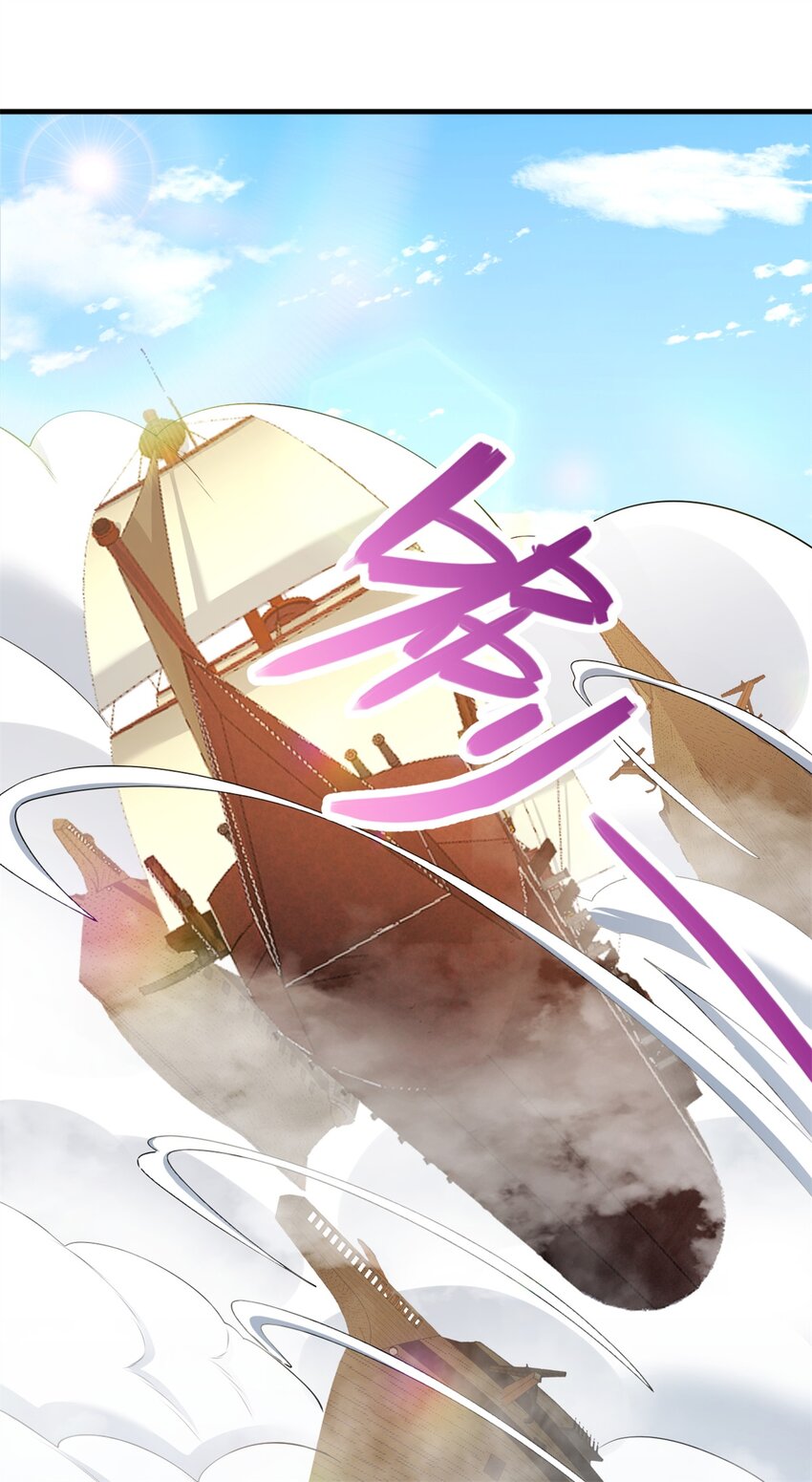 第47话 抢夺仙境-第48话