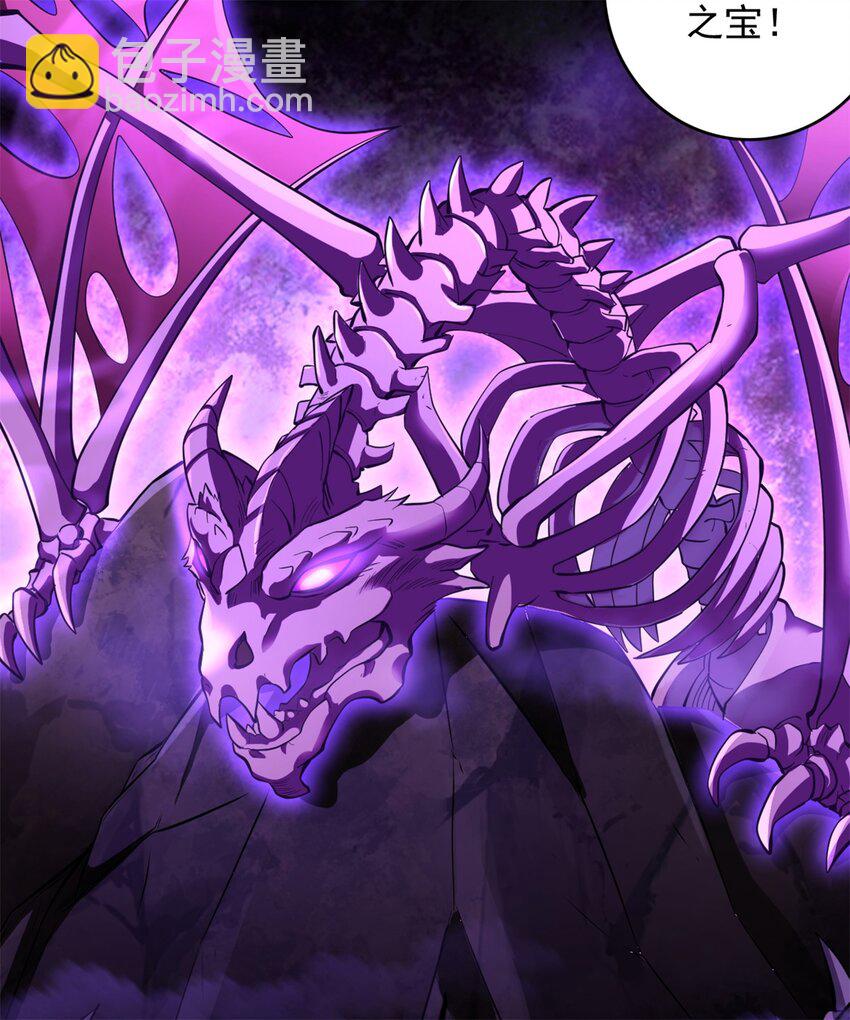 第47话 抢夺仙境-第48话