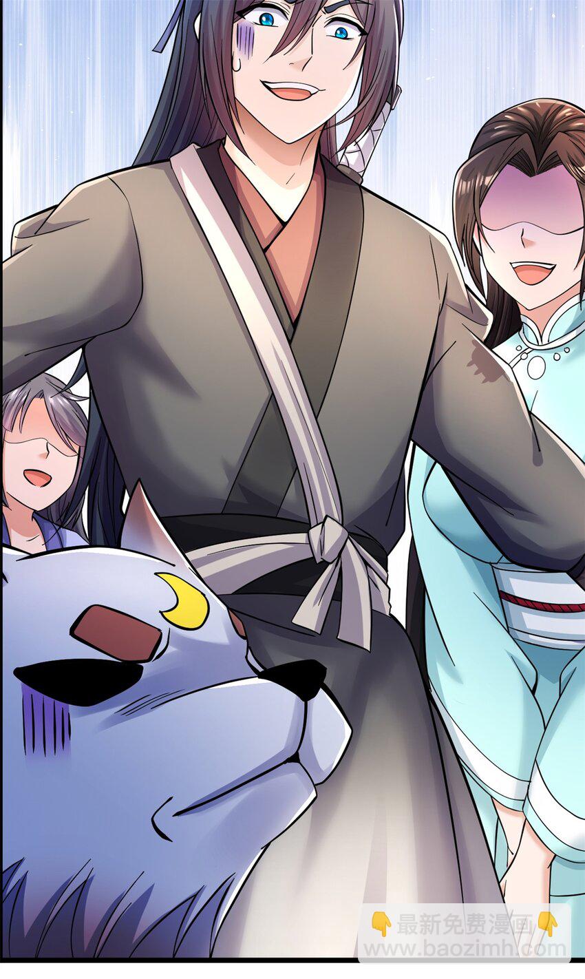 第49话 打猪也要看主人-第50话