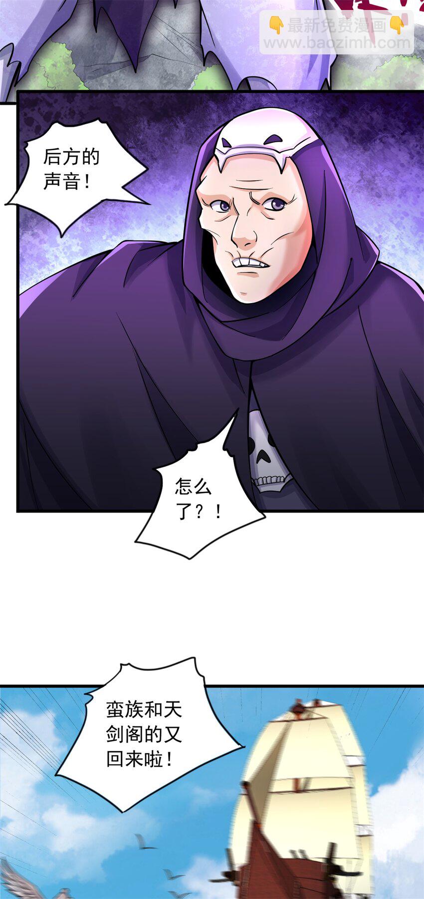 第49话 打猪也要看主人-第50话