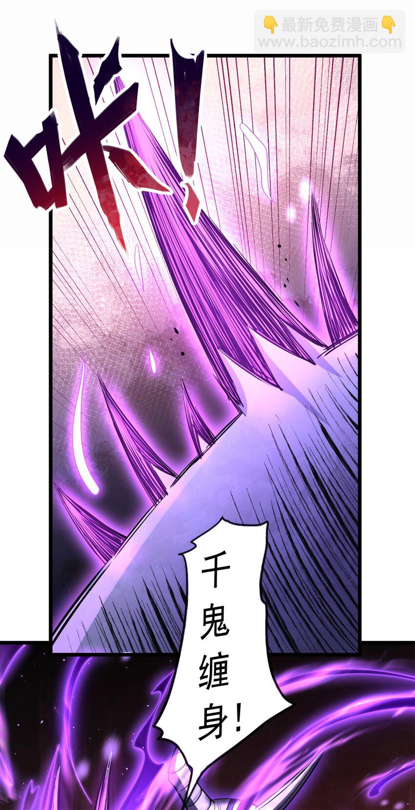 第49话 打猪也要看主人-第50话