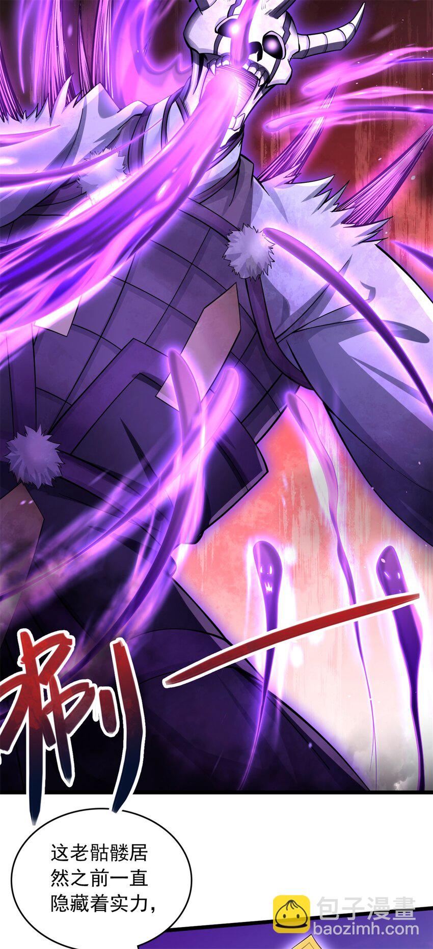 第49话 打猪也要看主人-第50话