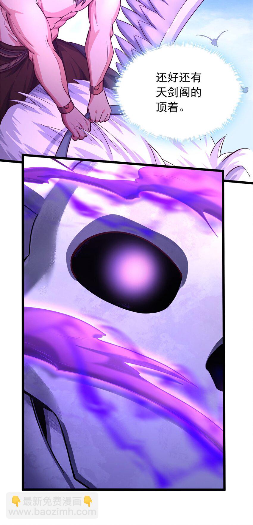 第49话 打猪也要看主人-第50话