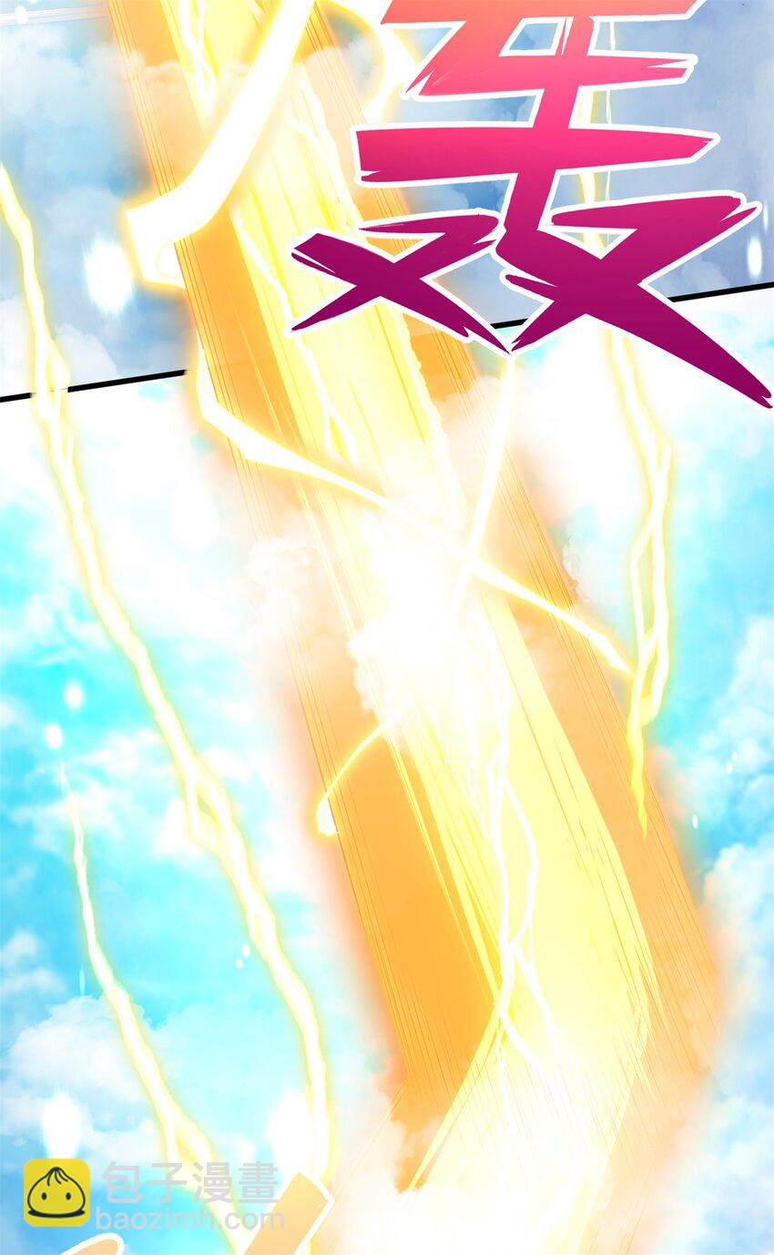 第49话 打猪也要看主人-第50话