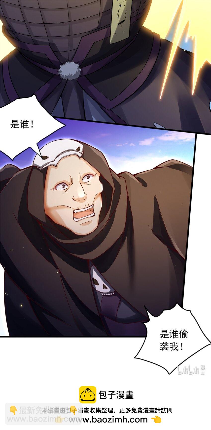 第49话 打猪也要看主人-第50话