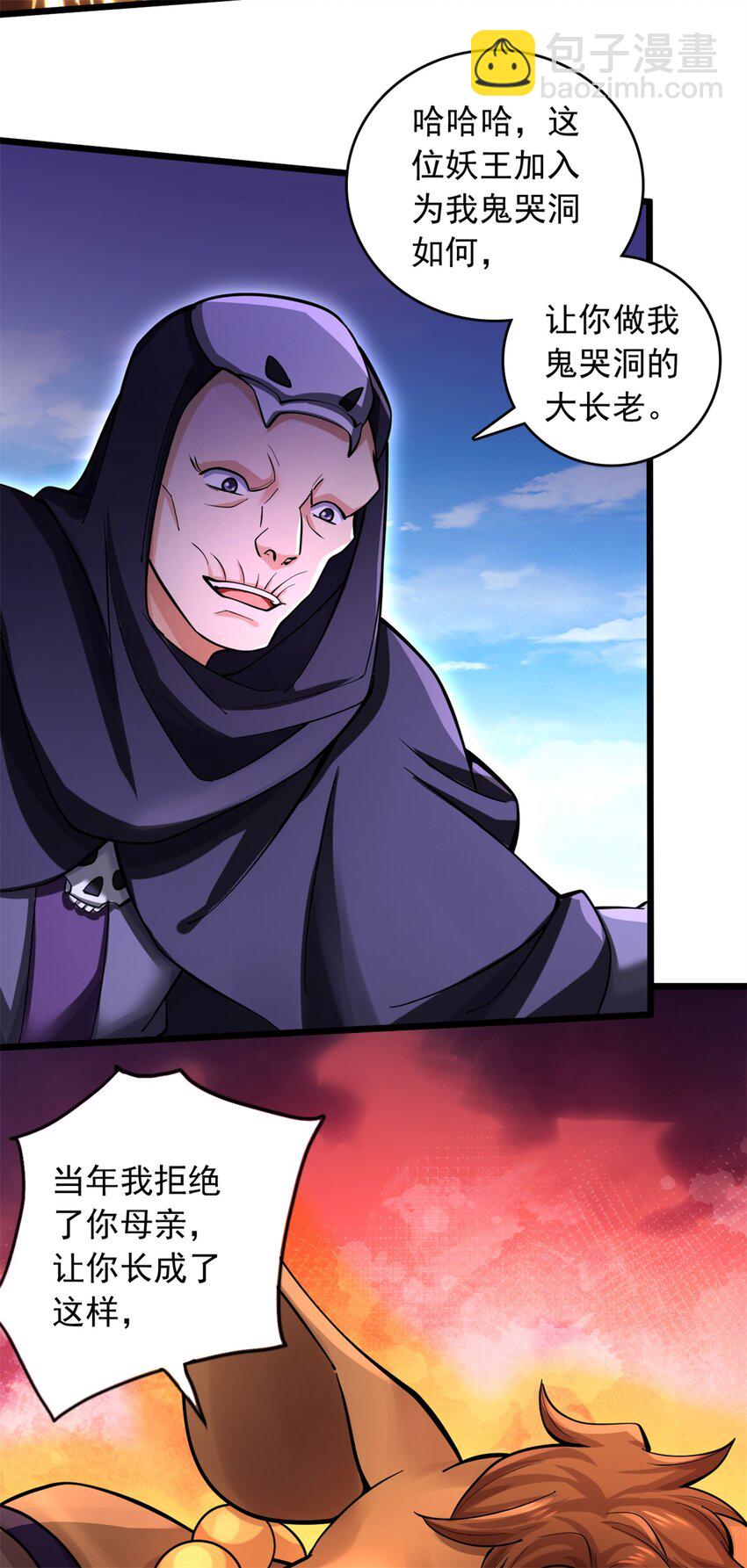 第49话 打猪也要看主人-第50话