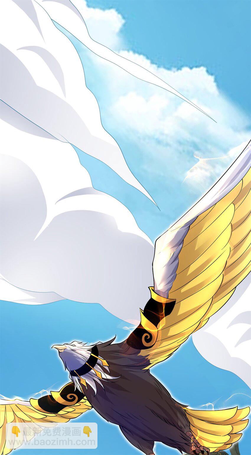 第5话 区区凡人-第6话