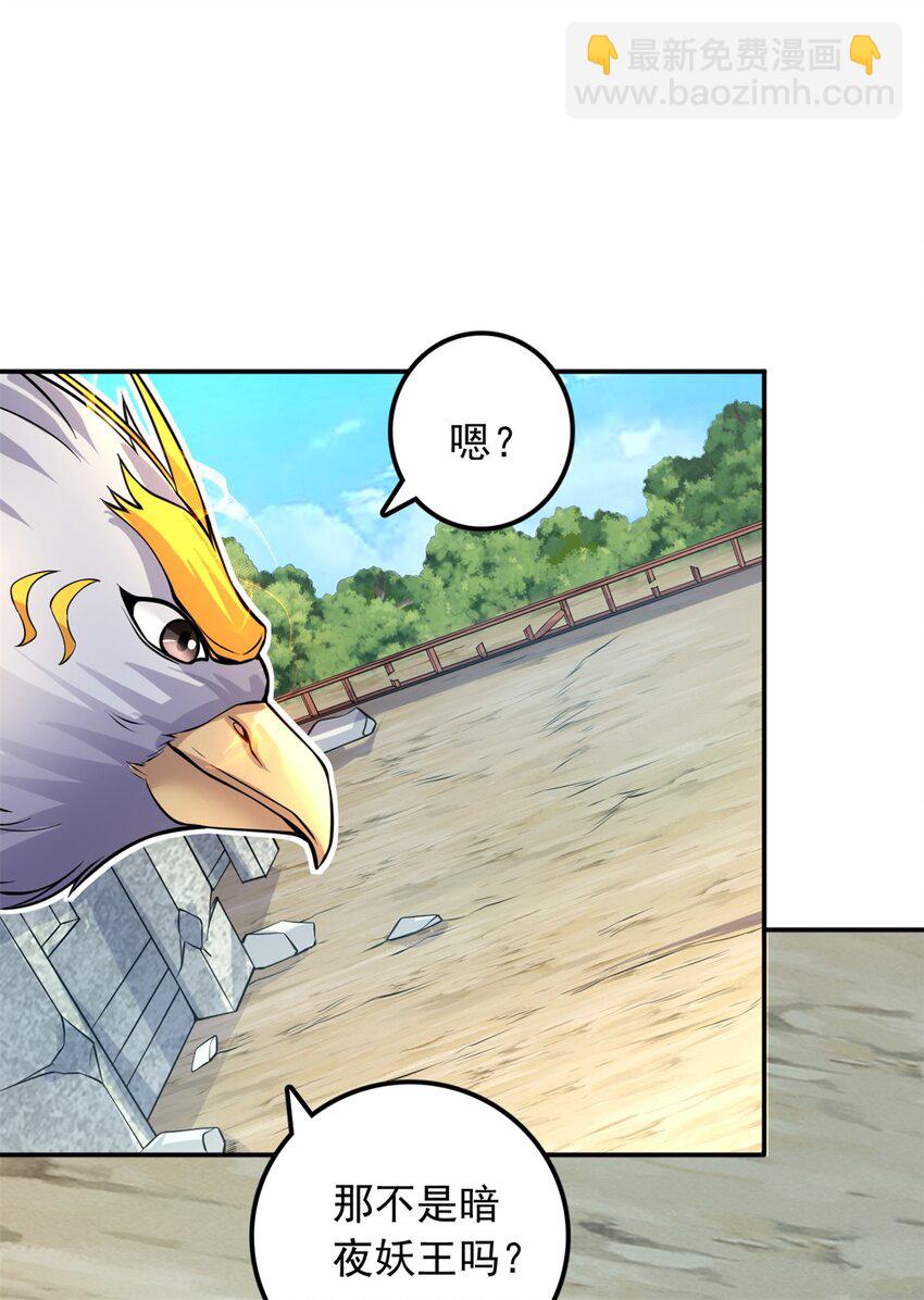 第5话 区区凡人-第6话