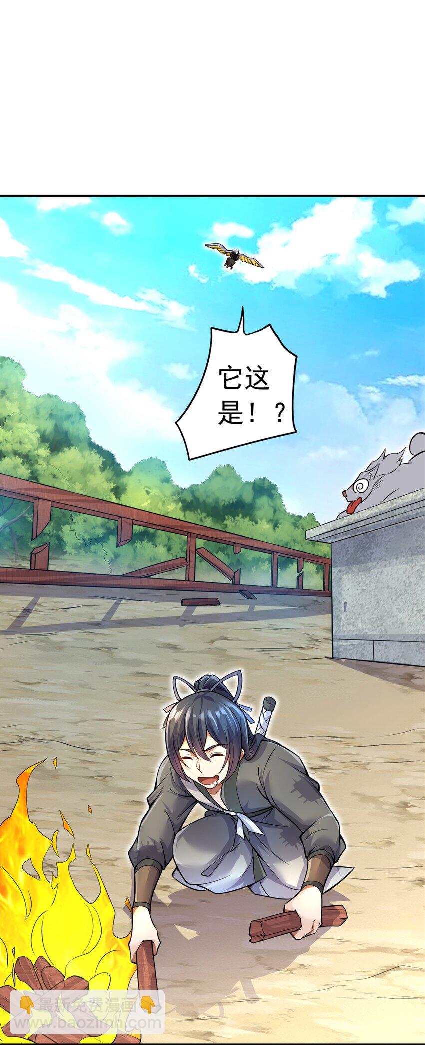 第5话 区区凡人-第6话