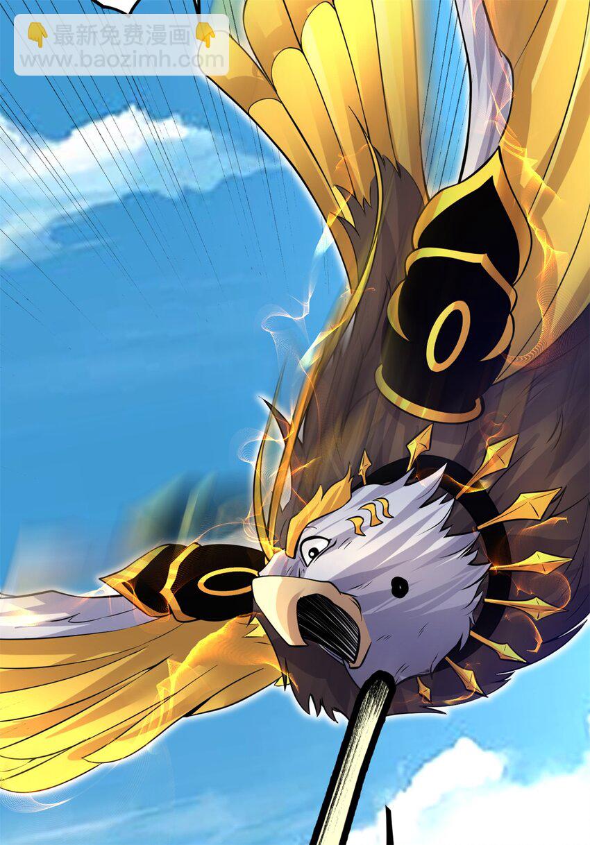 第5话 区区凡人-第6话