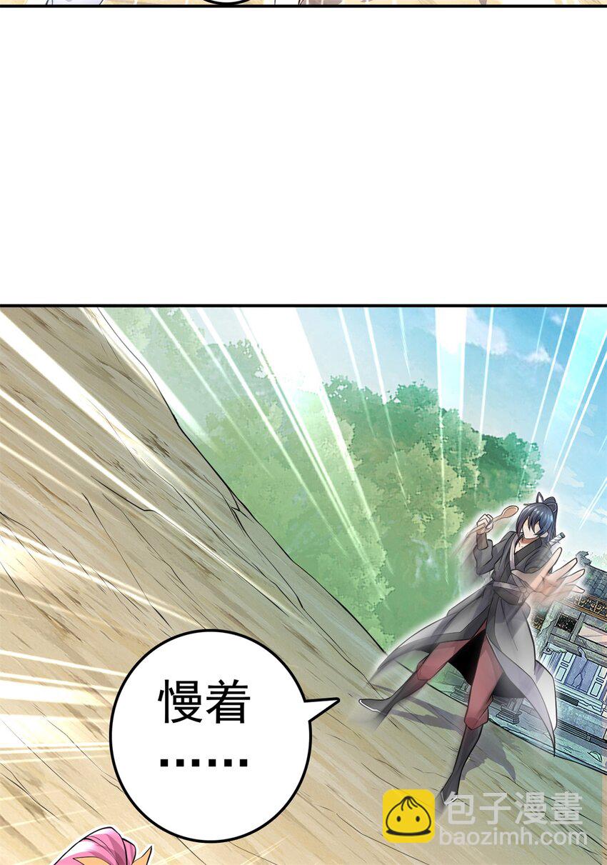 第5话 区区凡人-第6话