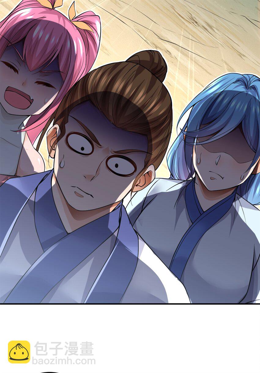 第5话 区区凡人-第6话