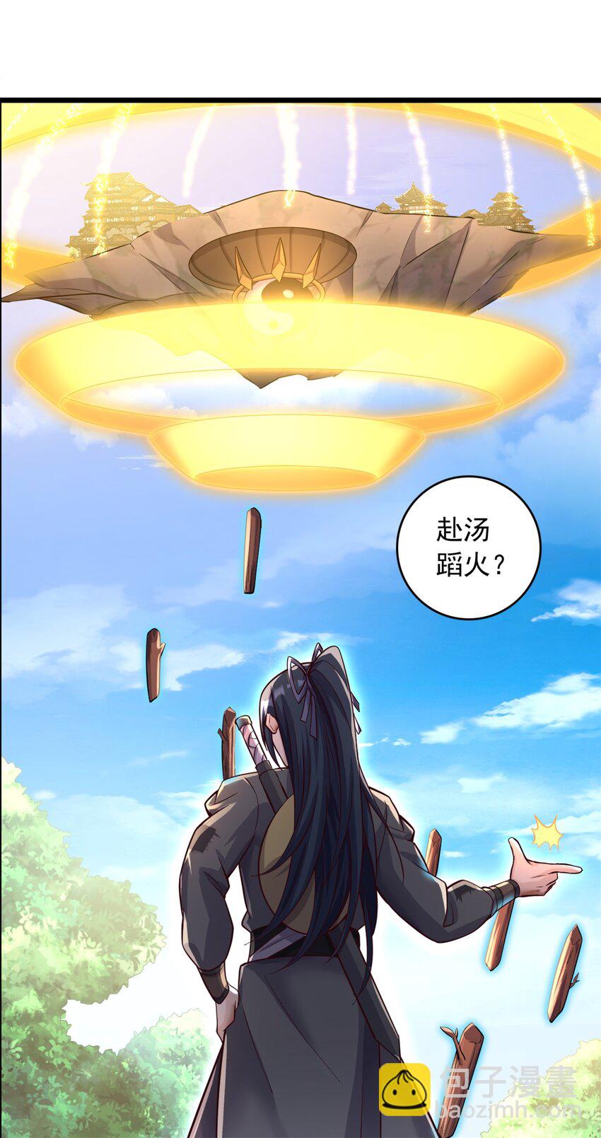 第51话 赔礼道歉-第52话