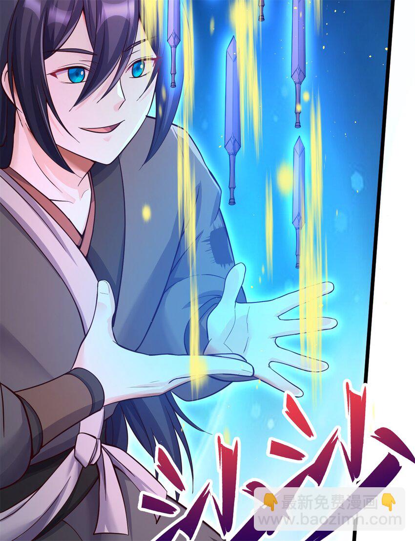 第51话 赔礼道歉-第52话