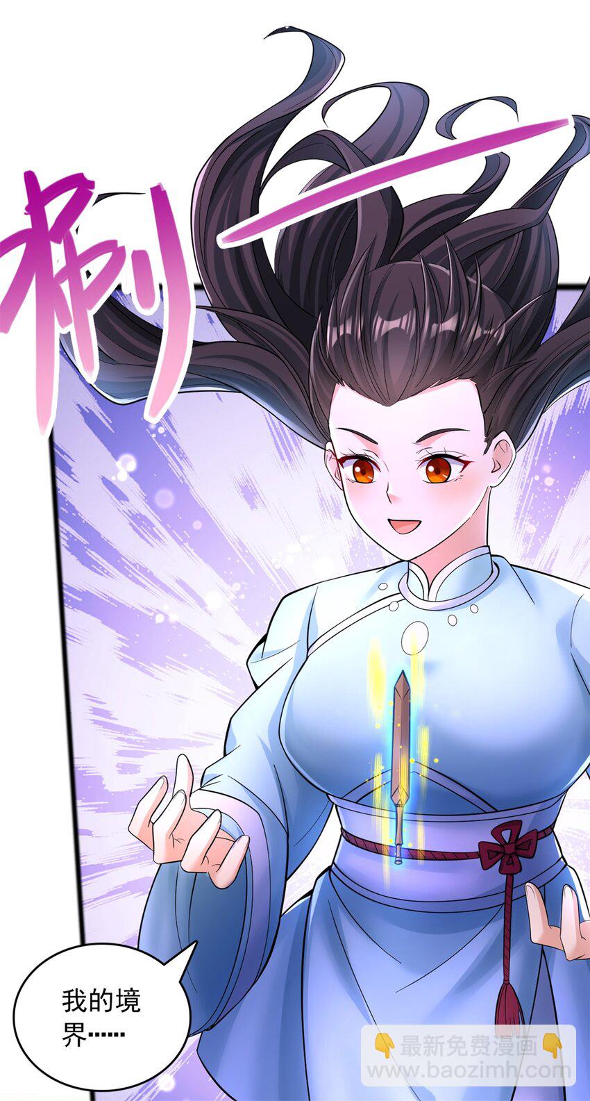 第51话 赔礼道歉-第52话