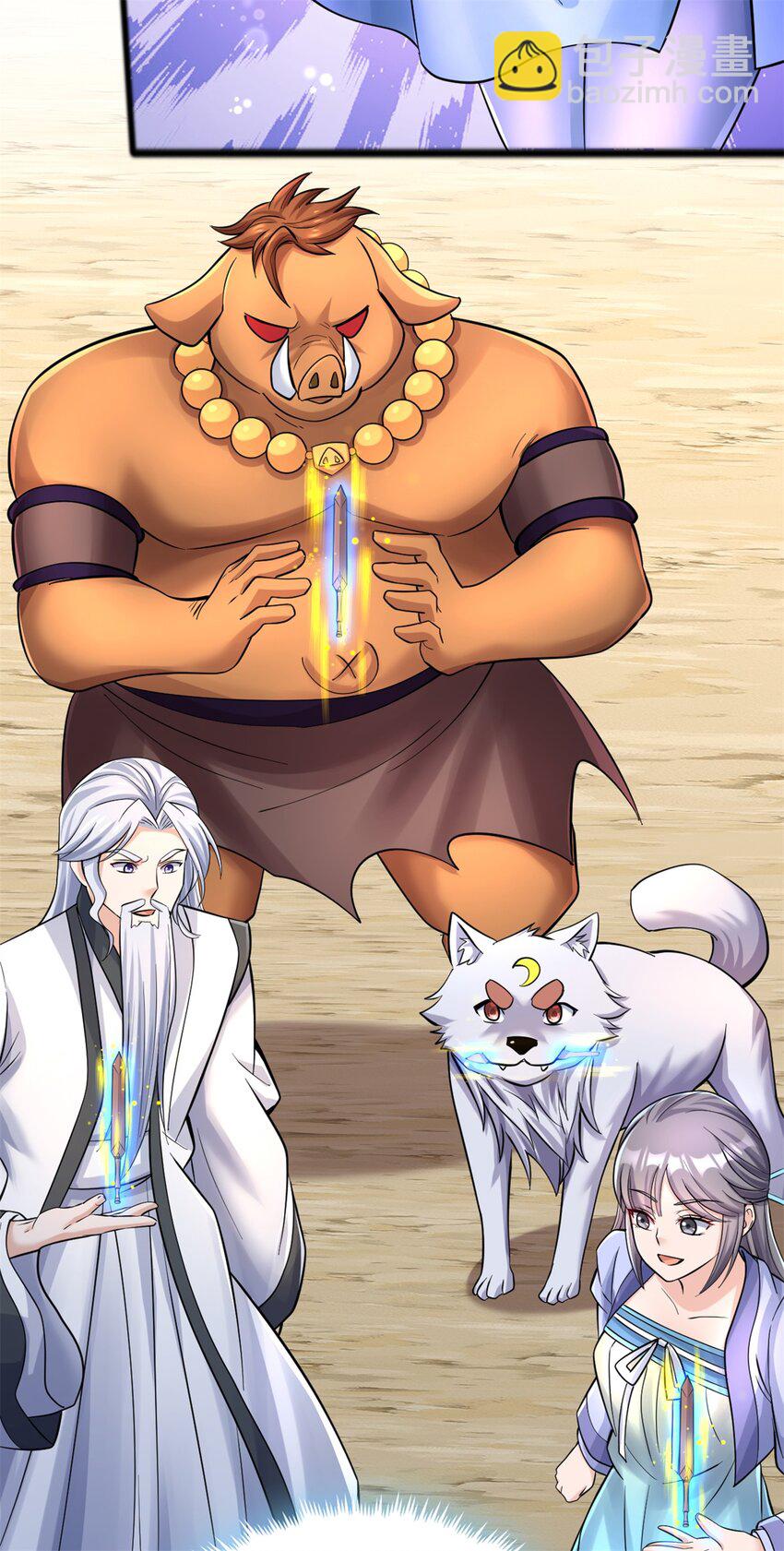 第51话 赔礼道歉-第52话