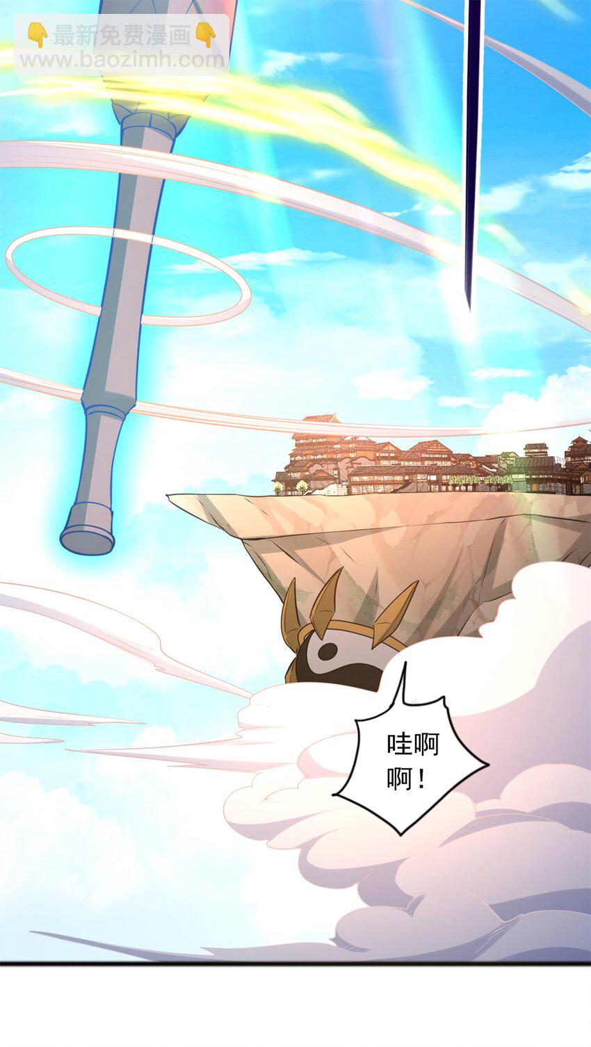 第51话 赔礼道歉-第52话