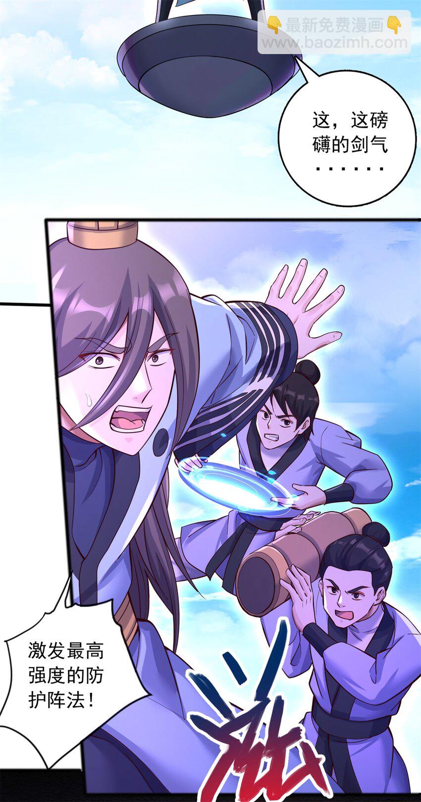 第51话 赔礼道歉-第52话