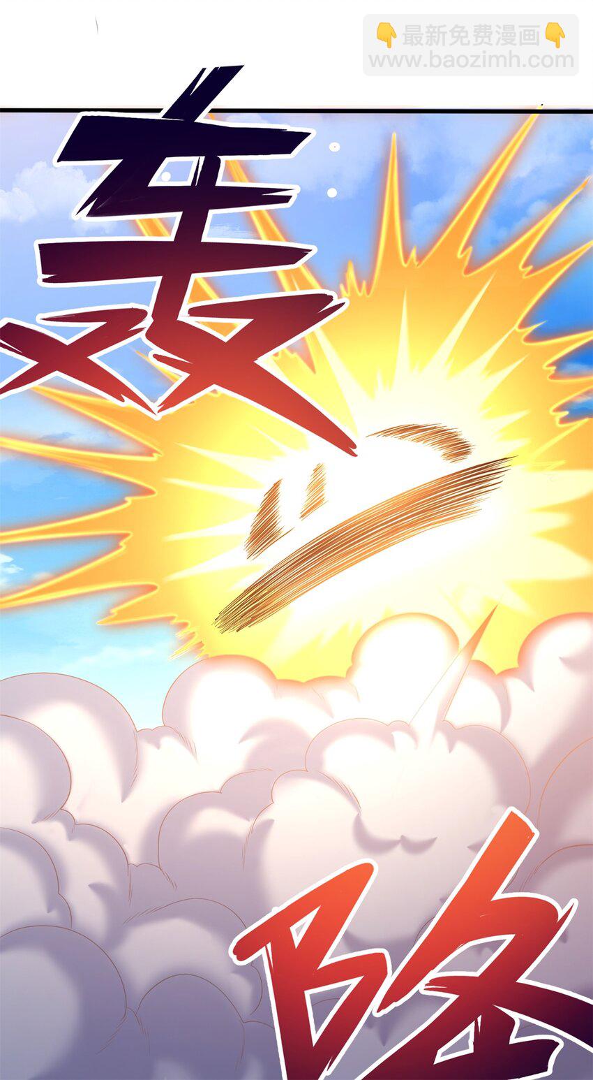 第51话 赔礼道歉-第52话