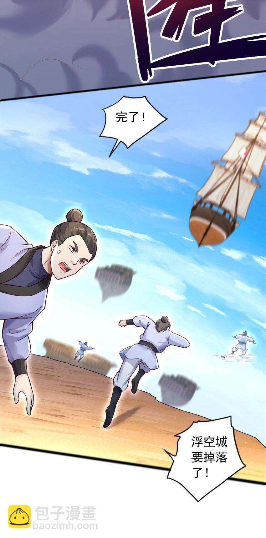 第51话 赔礼道歉-第52话