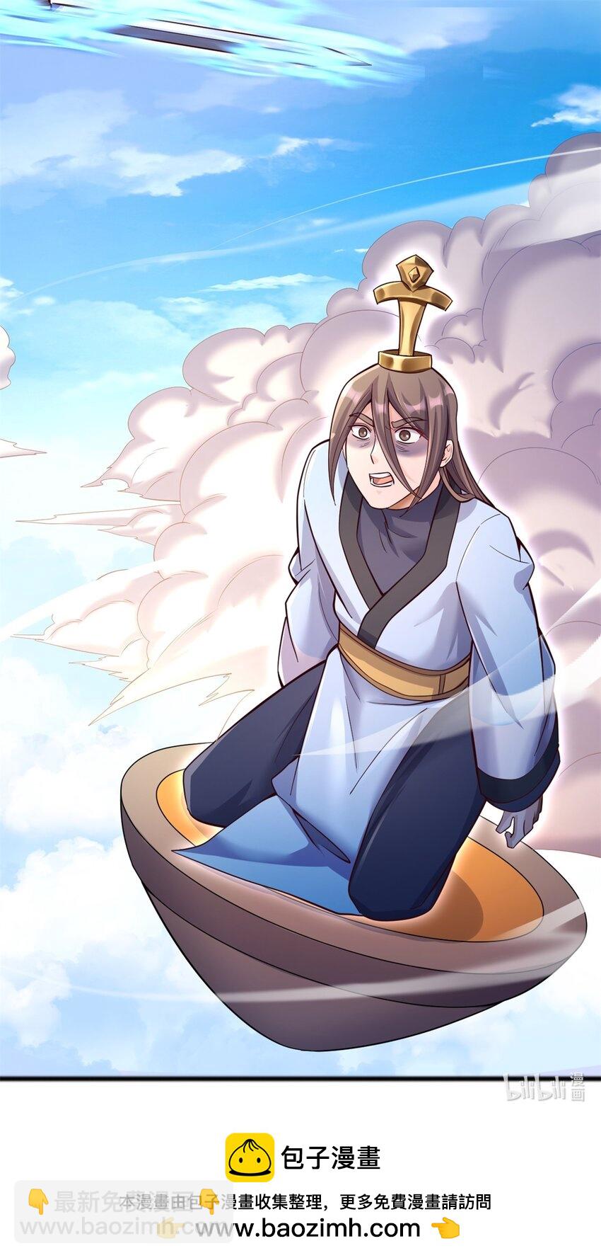 第51话 赔礼道歉-第52话