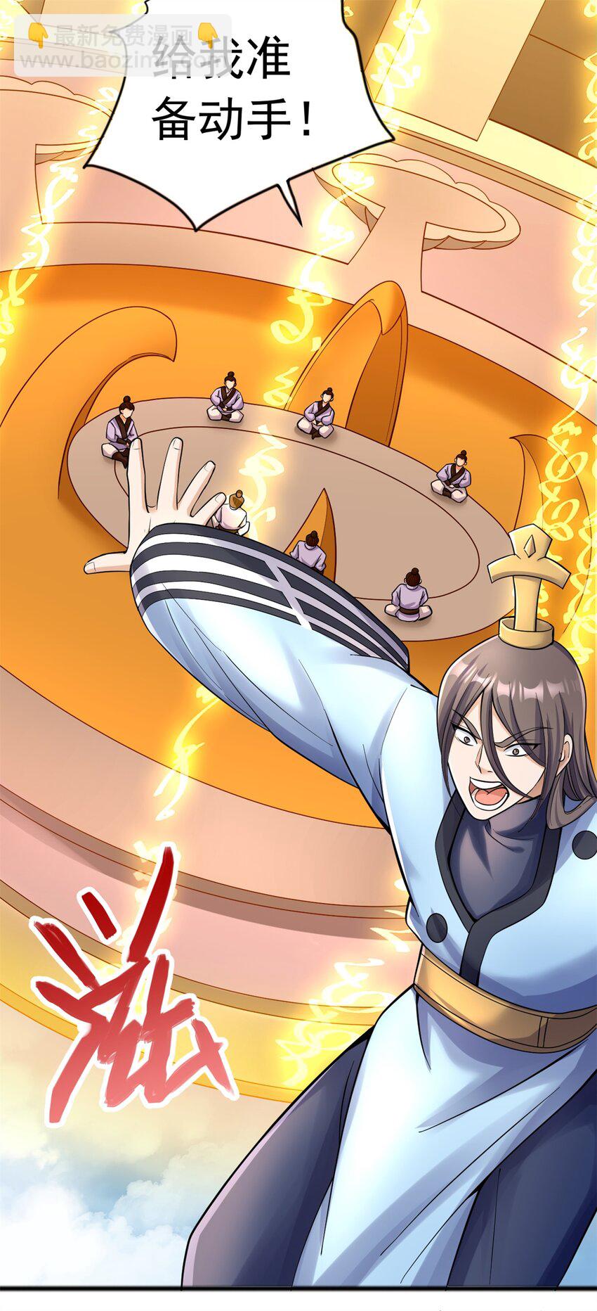 第51话 赔礼道歉-第52话