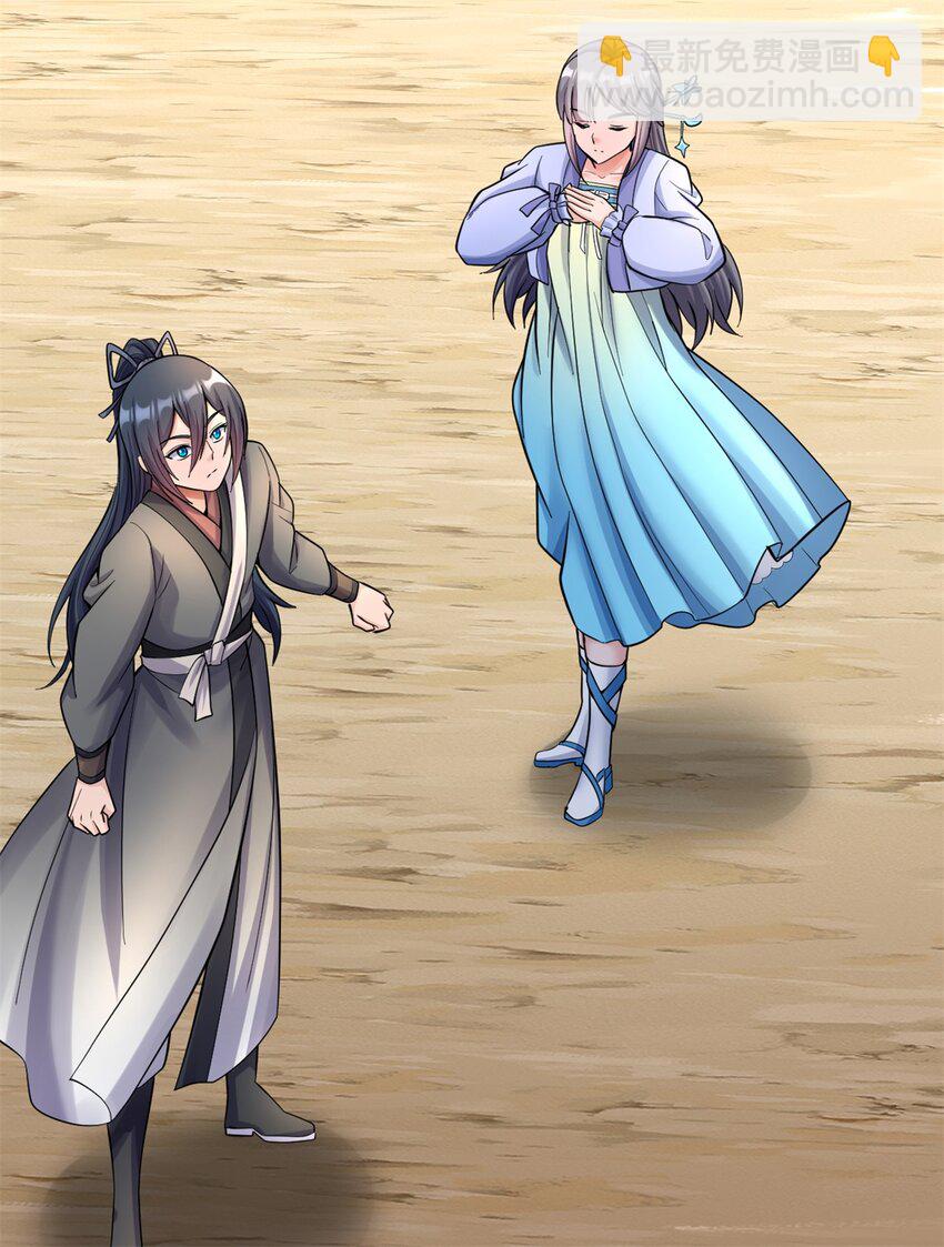 第53话 路见不平-第54话