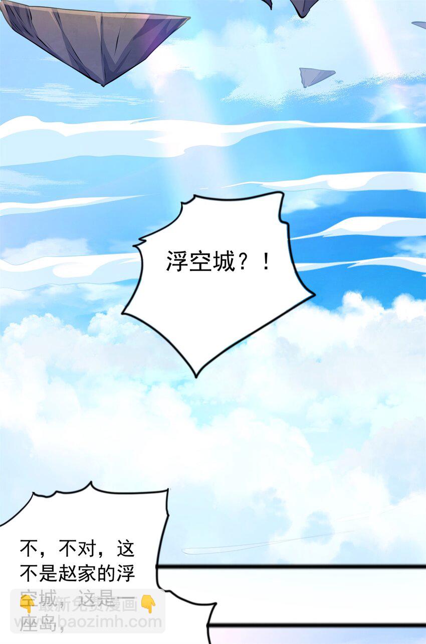 第53话 路见不平-第54话