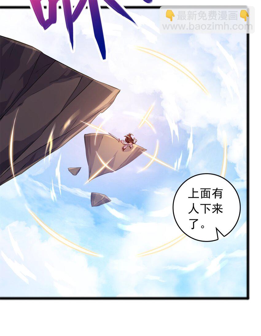 第53话 路见不平-第54话