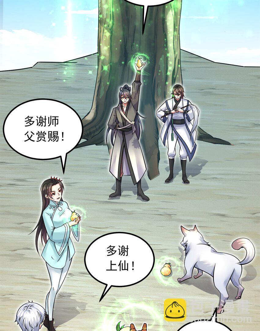 第53话 路见不平-第54话