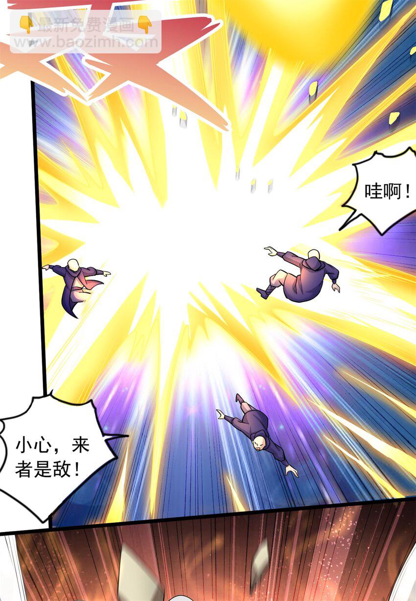 第53话 路见不平-第54话