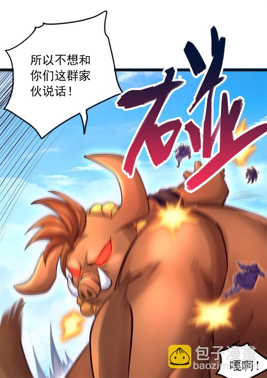 第53话 路见不平-第54话