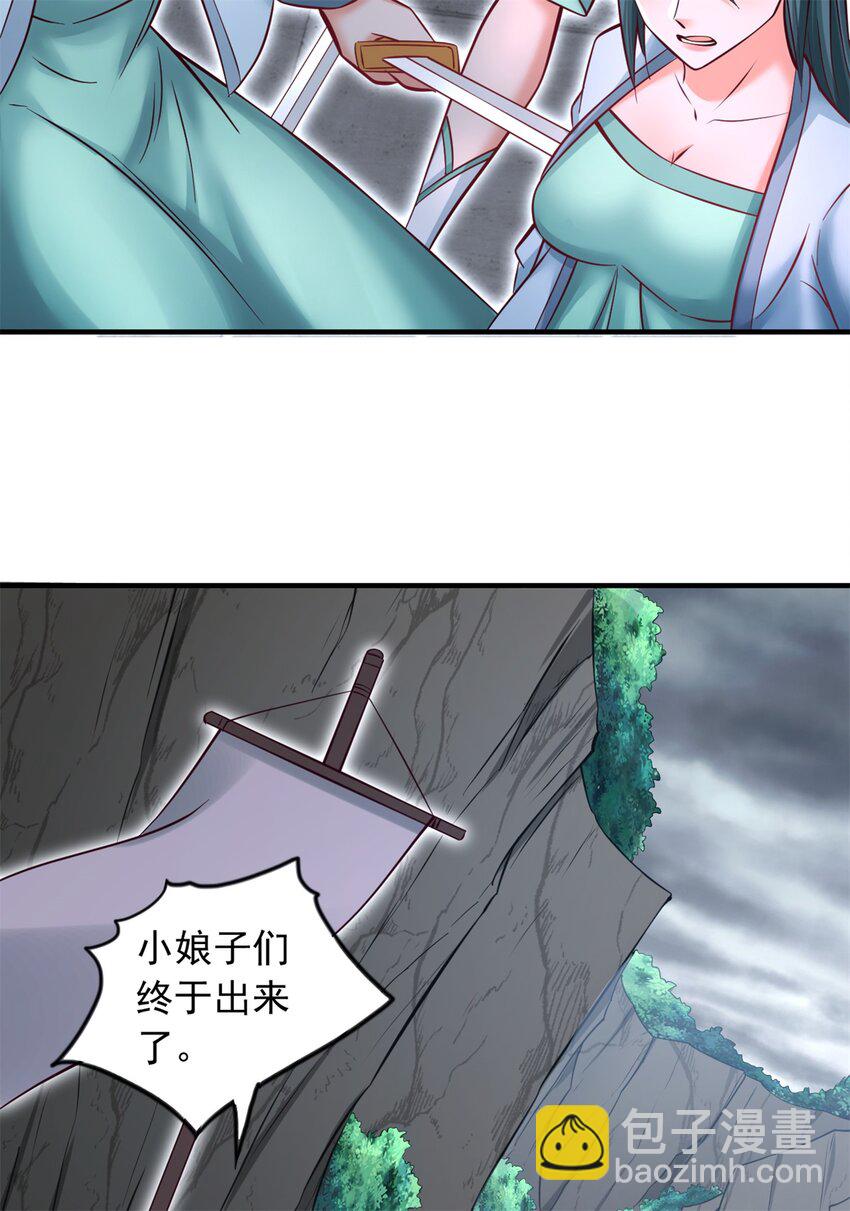 第55话 小试牛刀-第56话