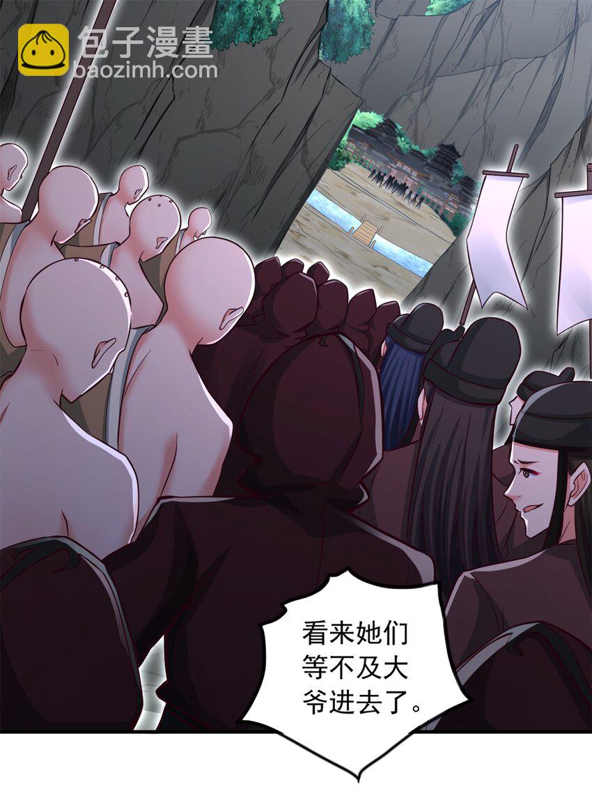 第55话 小试牛刀-第56话