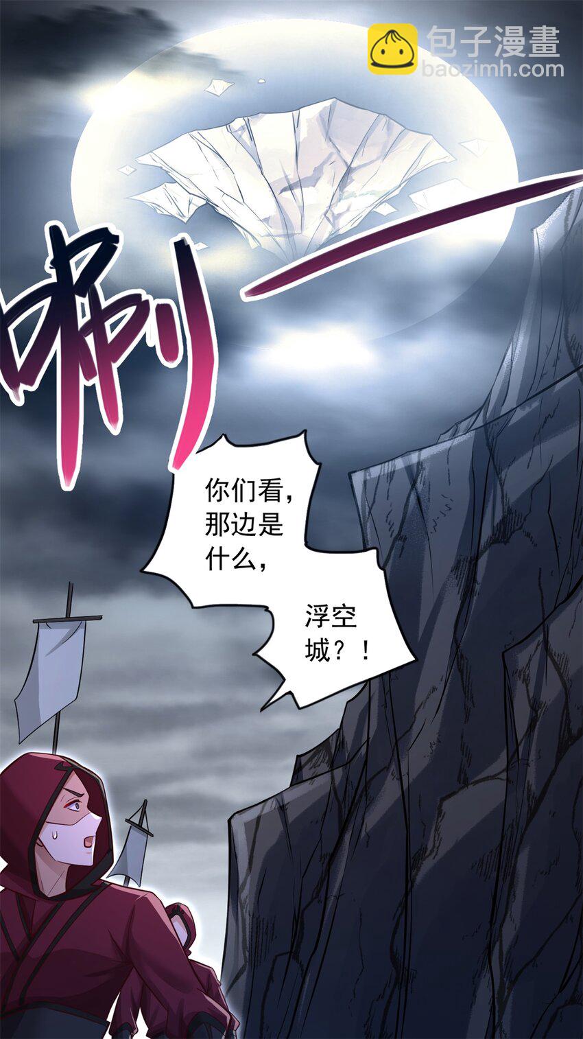 第55话 小试牛刀-第56话