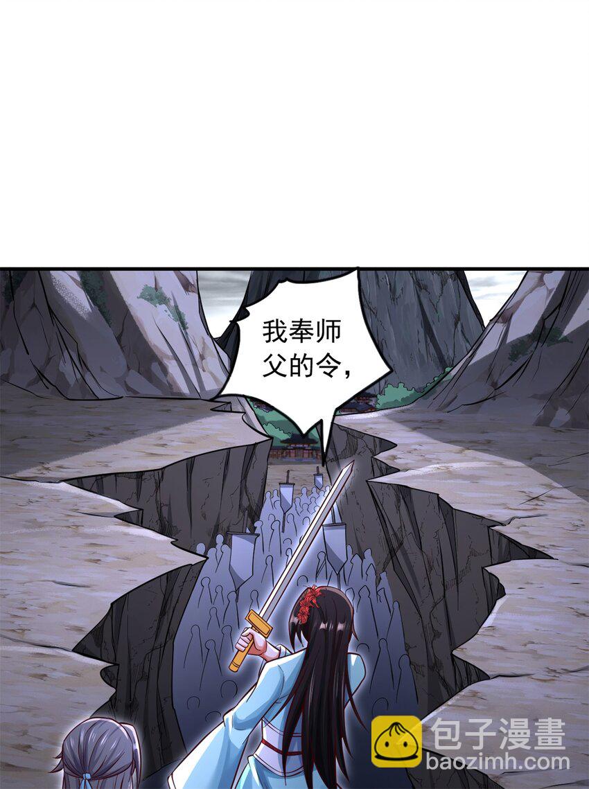 第55话 小试牛刀-第56话