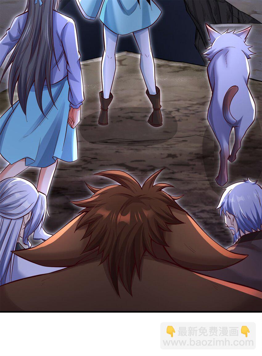 第55话 小试牛刀-第56话