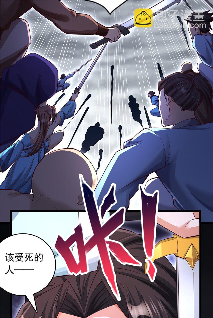 第55话 小试牛刀-第56话